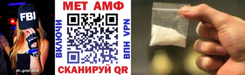 АМФЕТАМИН 98%  купить  сайты  Острогожск 