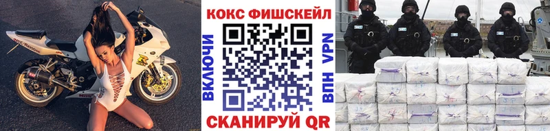 Кокаин 97%  Острогожск 