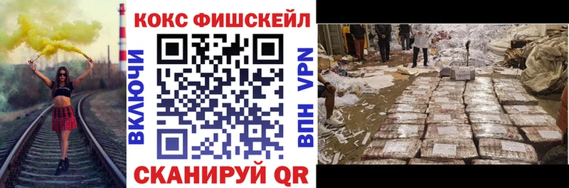 COCAIN 97% Острогожск