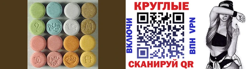 купить   Острогожск  Экстази mix 