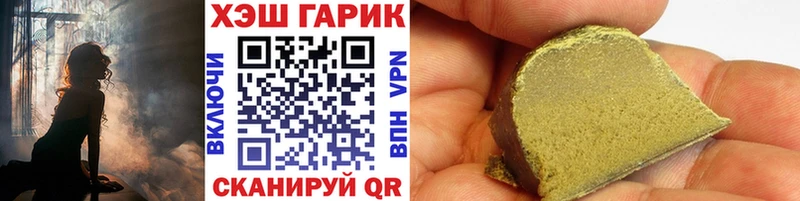 blacksprut ссылка  Острогожск  Гашиш 40% ТГК  цена наркотик 