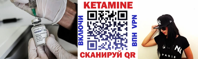 хочу   Острогожск  Кетамин ketamine 