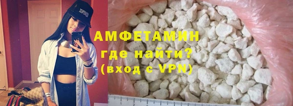 МДМА Осташков