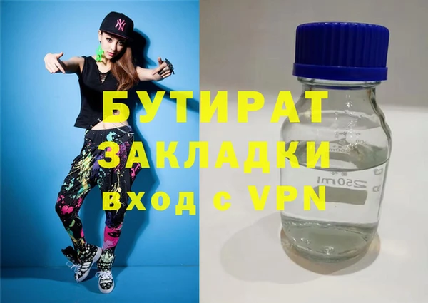 крисы Осинники