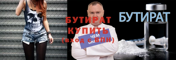 МДМА Осташков