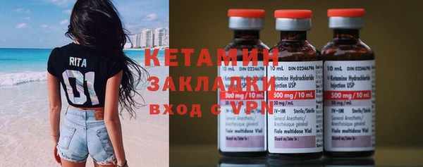 крисы Осинники