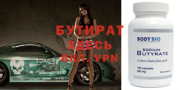 крисы Осинники