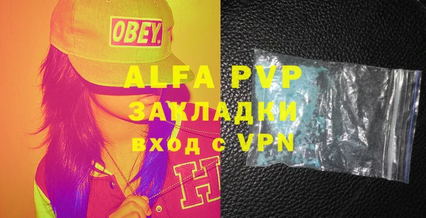 МДМА Осташков