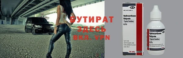 МДМА Осташков