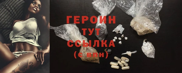 МДМА Осташков