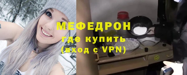 МДМА Осташков