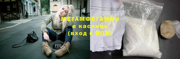 крисы Осинники