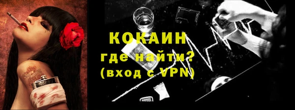МДМА Осташков