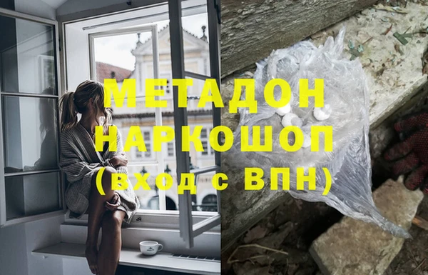 МДМА Осташков