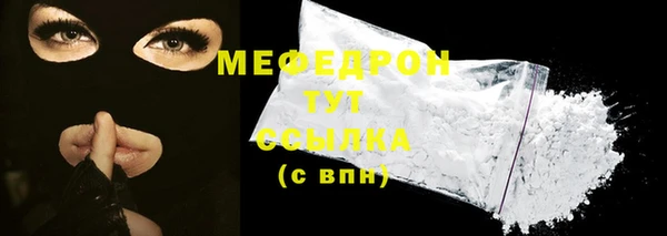 крисы Осинники