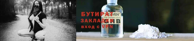 крисы Осинники