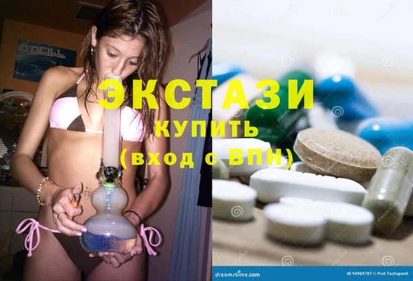 МДМА Осташков