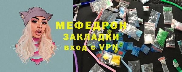 крисы Осинники