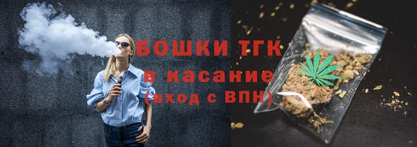 МДМА Осташков
