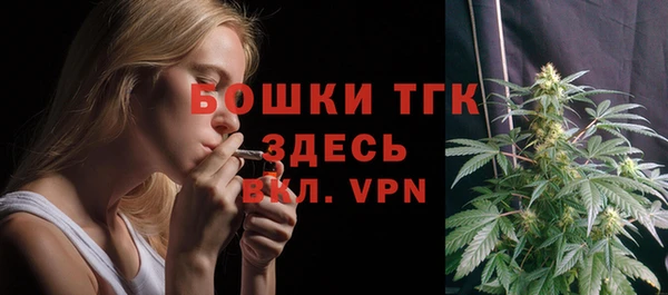 МДМА Осташков