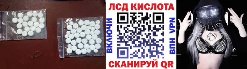 ЛСД экстази ecstasy  ОМГ ОМГ как войти  маркетплейс какой сайт  Острогожск 