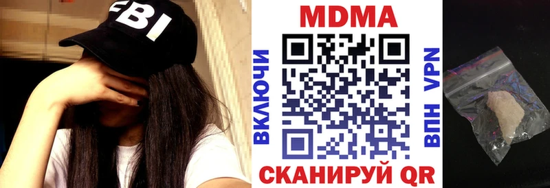 MDMA кристаллы  Острогожск 
