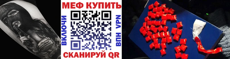 Мефедрон мука Острогожск