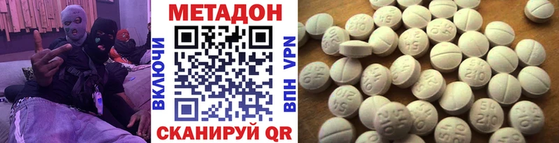 что такое наркотик  Острогожск  OMG ссылка  Метадон белоснежный 