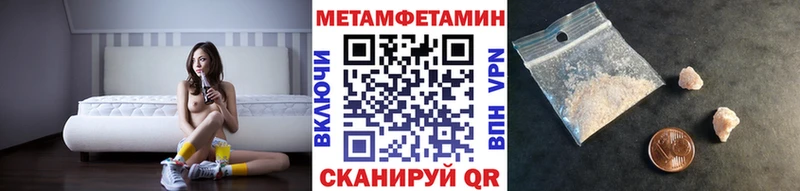 купить  сайты  Острогожск  Метамфетамин мет 