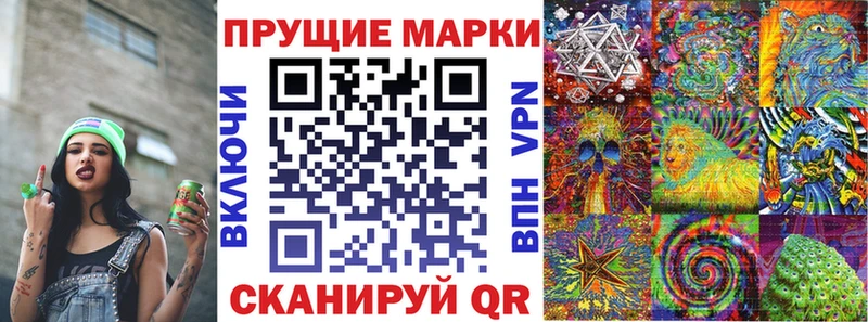 Марки N-bome 1500мкг  мега как зайти  Острогожск 
