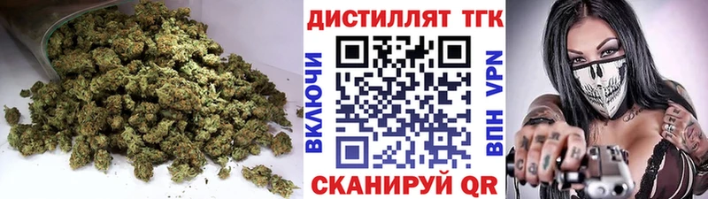 продажа наркотиков  Острогожск  ТГК концентрат 