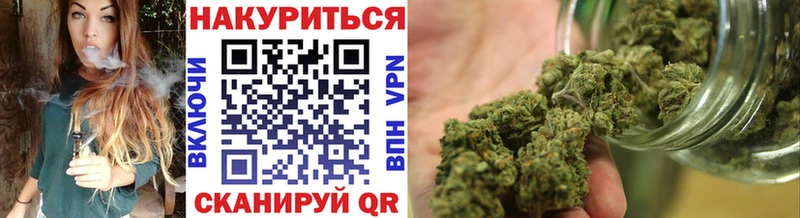 Конопля White Widow  OMG ссылки  Острогожск 